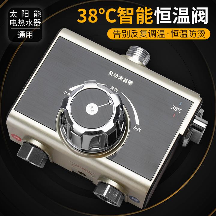 恒温阀太阳能电热水器明装恒温阀恒温混水阀冷热调节器