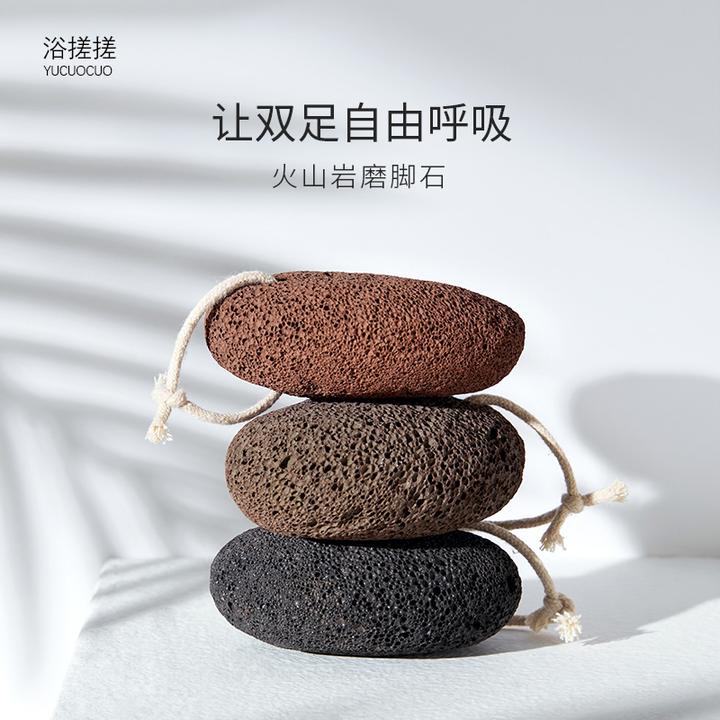 浴搓搓搓脚神器搓磨脚石去除老茧去死皮角质火山石女洗脚底专用