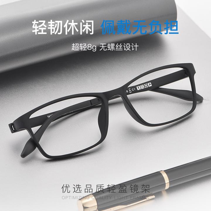 聚印象8870运动框镜防摔眼镜有度数可配篮球护目防蓝光耐摔超轻