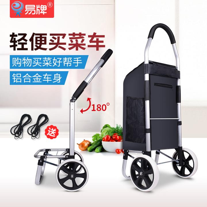 易牌轻便购物车买菜车折叠手拉车便携行李车户外拖车家用拉杆车