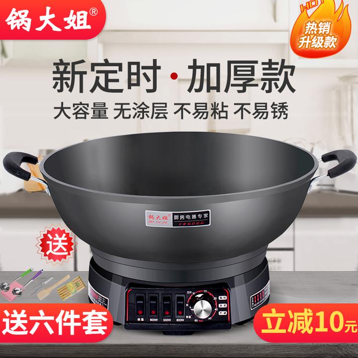 34厘米（锅口内径34厘米适合家用3-4人）锅大姐定时款铸铁电炒锅