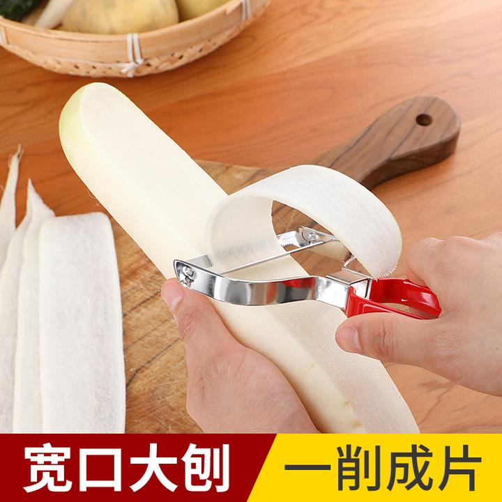 萝卜削片器家用大号多功能黄瓜刨卷器水果蔬菜刨花型切片宽口刨子