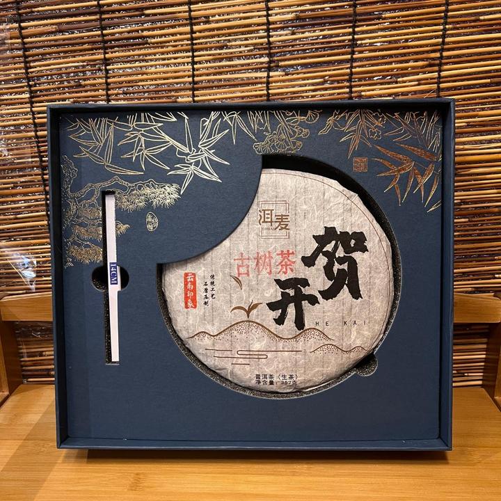 ERMAI/洱麦2019贺开古树普洱茶（生茶）357g