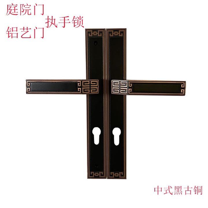 户外铝艺庭院双开大门锁铁艺窄门把手锌合金新中式黑古铜双面钥匙