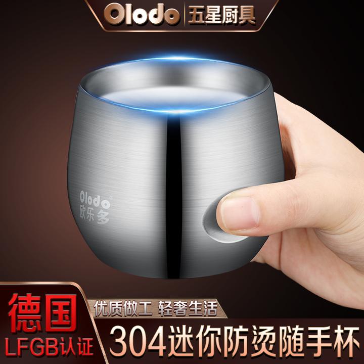 随手杯双层防烫水杯304防摔咖啡杯轻奢刻字加厚喝水杯隔热杯茶杯