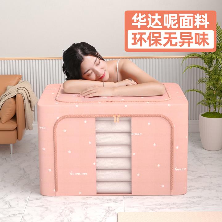 缎面收纳箱家用衣柜衣服整理箱房间衣物布艺储物盒大容量筐子神器