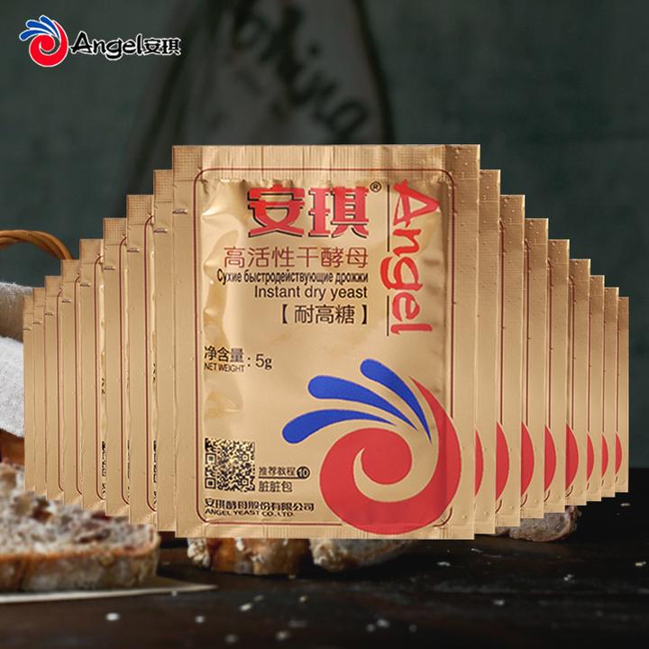 安琪耐高糖酵母5g*10包/20包/30包