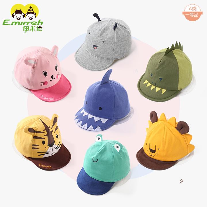 婴儿帽子可爱超萌宝宝鸭舌帽婴幼儿男童棒球帽男孩儿童鸭嘴帽童帽