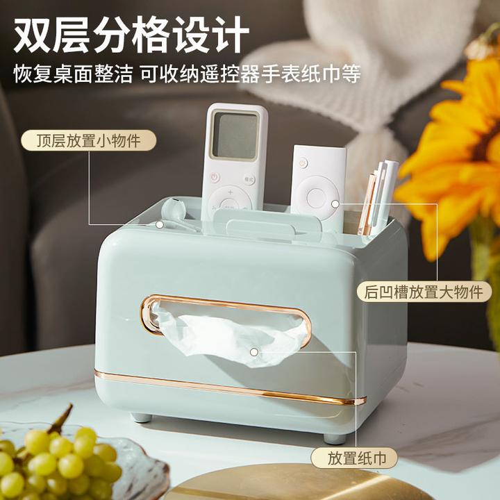 抽纸盒家用纸巾盒创意多功能遥控器收纳简约