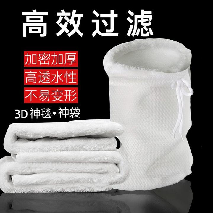 3D神毯神袋立体过滤棉首层截污魔毯魔袋海缸水族净水滤棉龍域