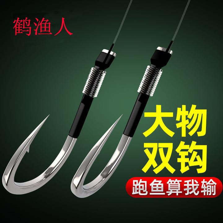 鹤渔人大物子线双钩手工绑套装加强青鱼鲟鱼刀锋歪嘴伊势尼巨物钩