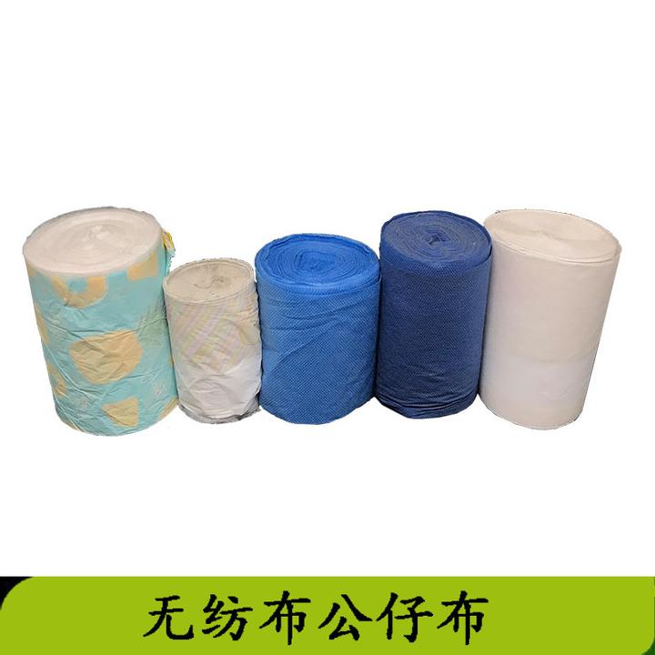 批发包装膜公仔布不锈钢打包缠绕布保护膜无纺布钛金电镀手捆布条