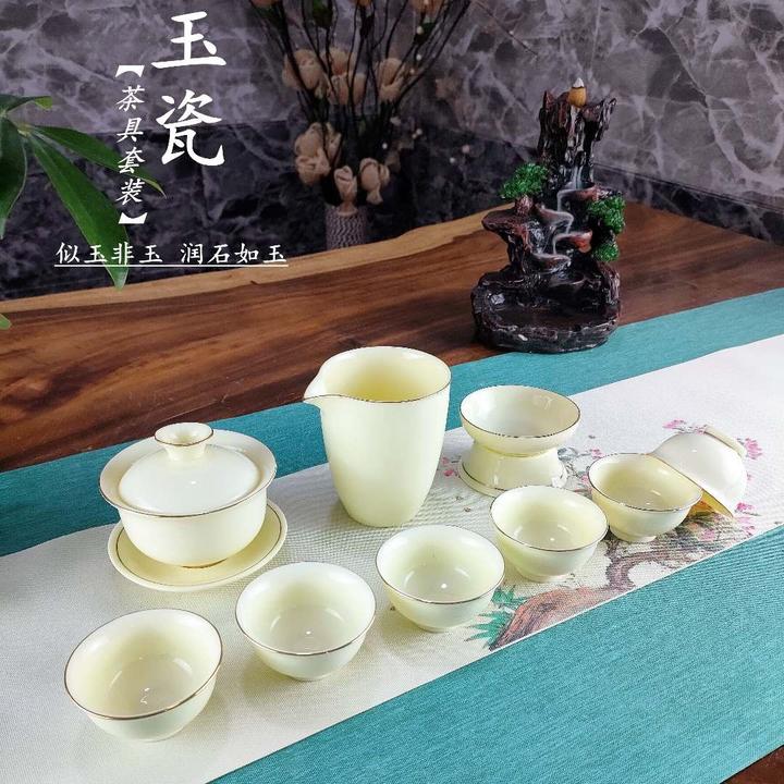 瓷泽茶具套装陶瓷功夫茶具高档简约现代家用办公室品茗杯羊脂玉