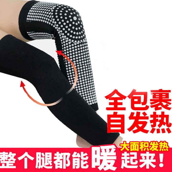 护膝保暖老寒腿自发热膝盖保护套护膝女男士专用护腿神器腿部防寒