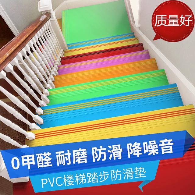 PVC楼梯防滑踏步垫加厚品质耐磨室内外优选耐用环保材质塑胶垫
