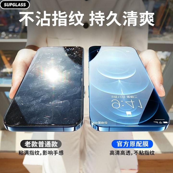 适用苹果16por钢化膜【听筒防尘膜】苹果15por高清防尘全屏防偷窥