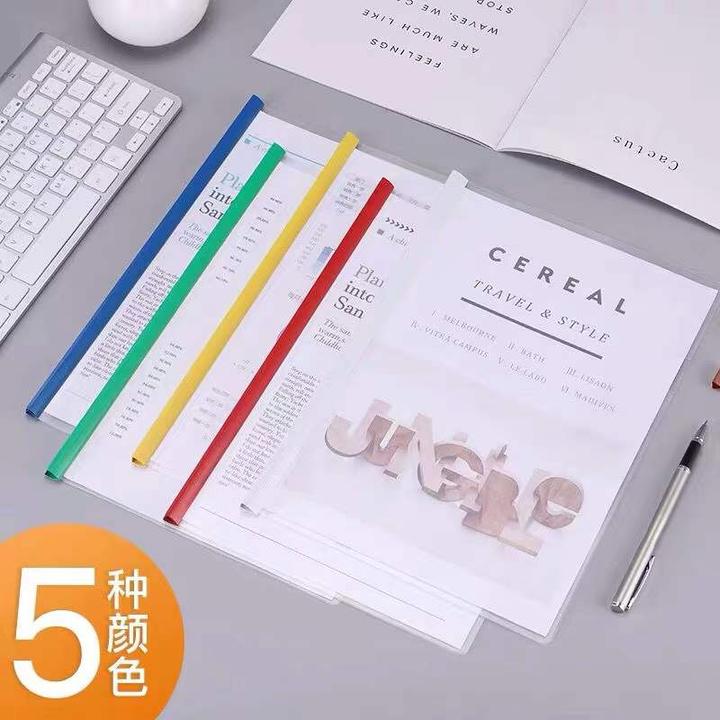 加厚A4拉杆文件夹大容量透明抽杆插页办公用品学生专用标书活页夹