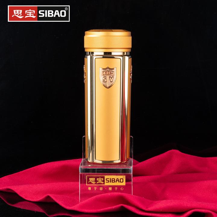 思宝官方旗舰店荣光之尊真空保温杯礼盒装商务办公送礼泡茶水杯