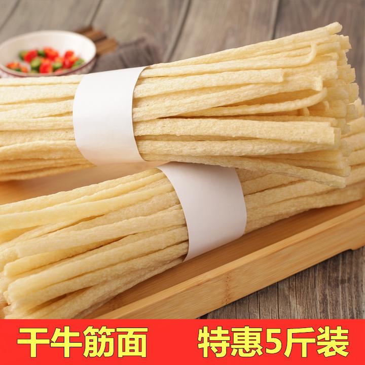 【裕三斗】河南特产牛筋面凉拌速食辣条原料免煮非油炸2斤/5斤