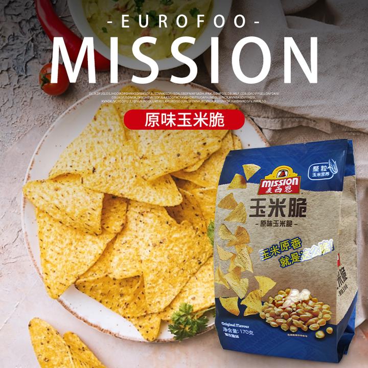 麦西恩原味玉米脆170g粗粮烘焙薯片休闲零食配果酱牛奶早餐原料食