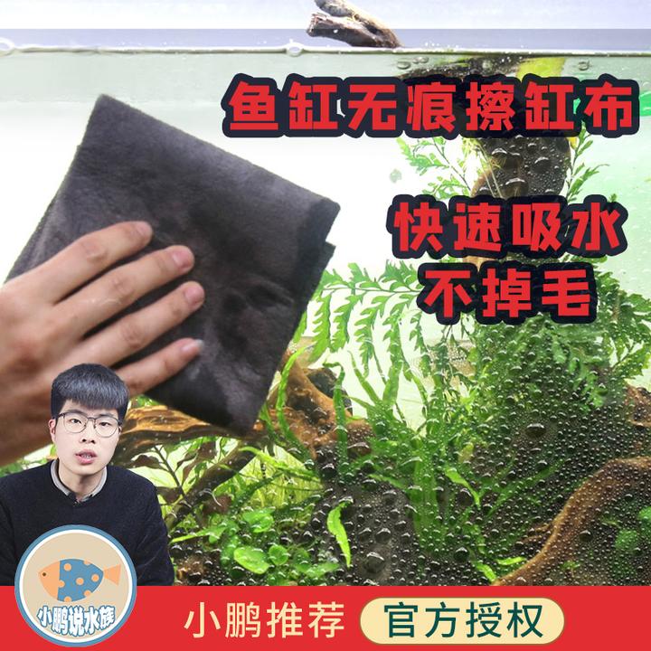 沃韦朗擦鱼缸神器布擦缸布水草缸玻璃擦洗清洗清洁工具无死角抹布