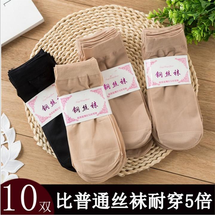 丝袜女短夏季超薄款隐形透明耐磨防勾丝肉色水晶丝袜子夏天女士