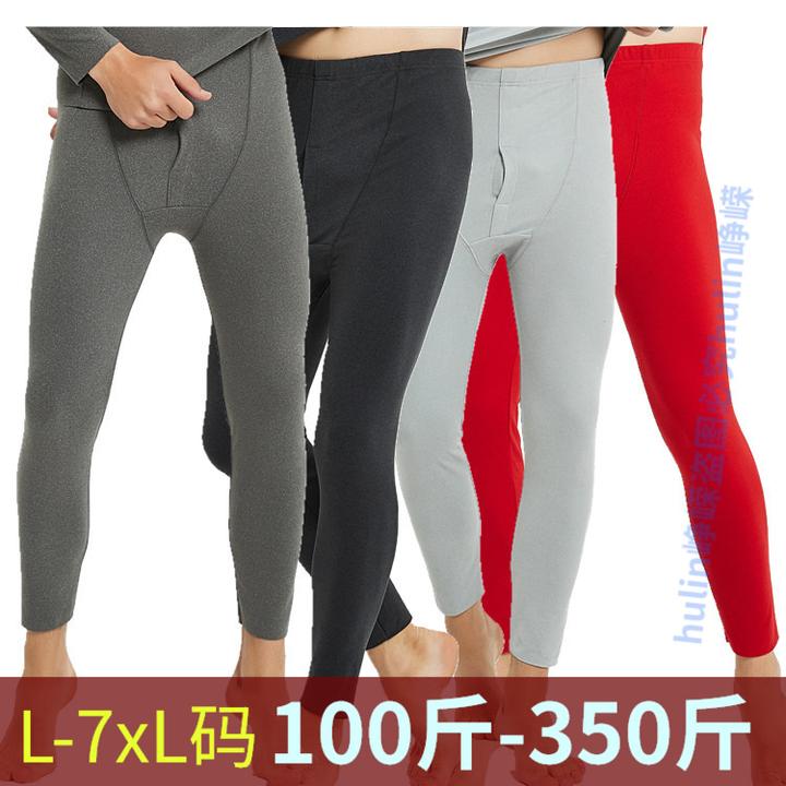 男士红色秋裤单件德绒保暖裤胖子加肥加大9XL高腰秋冬打底裤250斤