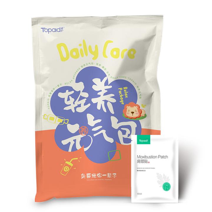 卓护艾草发热肩颈腰背膝盖发热暖贴暖宝宝保暖温暖（22片/袋）*2袋