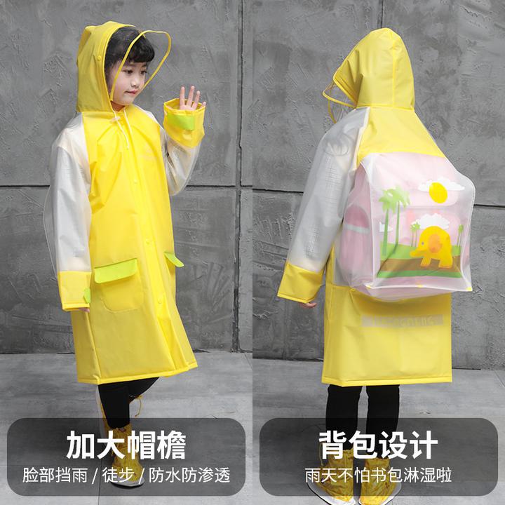 雨萌朦时尚儿童男女童雨衣小学生背包位全身长款卡通纯色加厚防水