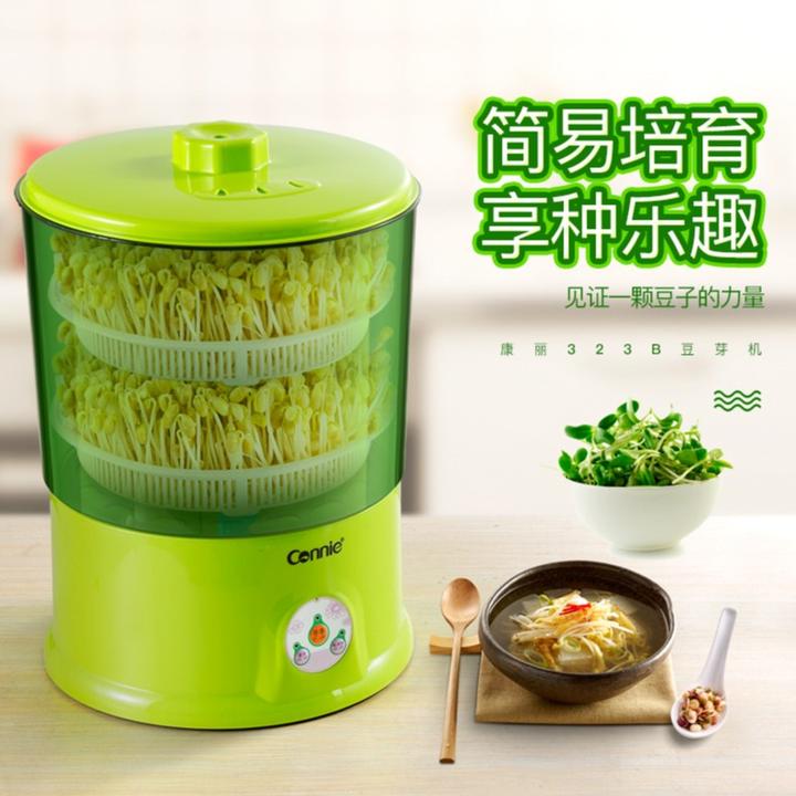 CONNIE/康丽豆芽机家用全自动智能多功能发芽豆芽桶自制黄绿豆芽