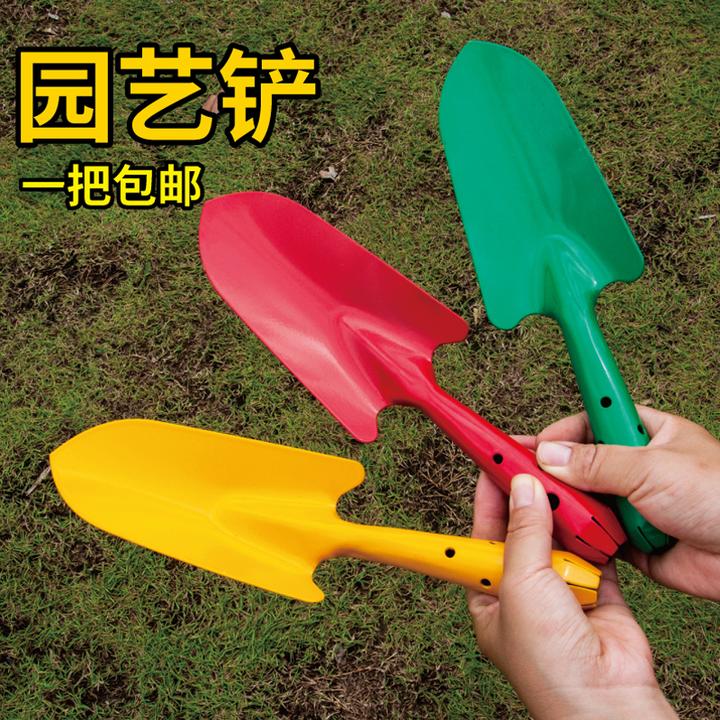 彩色小花铲子铁铲花铲铁锹园艺养花盆栽种花种植挖土盆栽赶海工具