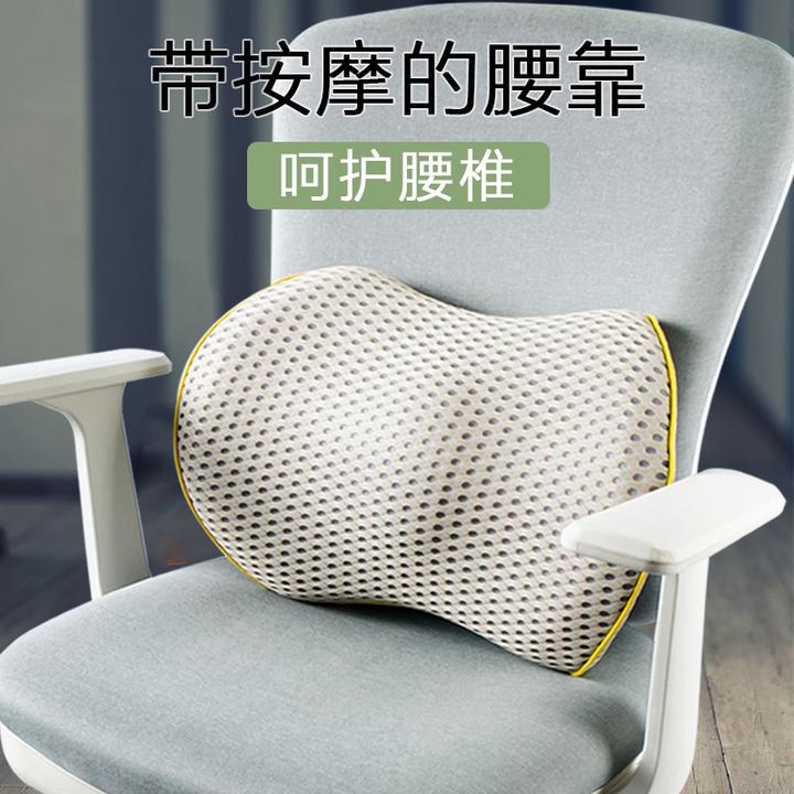 靠垫办公室腰靠久坐护腰靠背垫办公椅腰枕记忆棉按摩腰垫座椅背靠