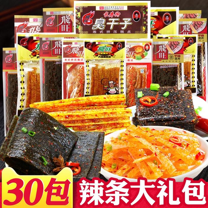辣条大礼包 单品20袋 混合30袋/16g/袋