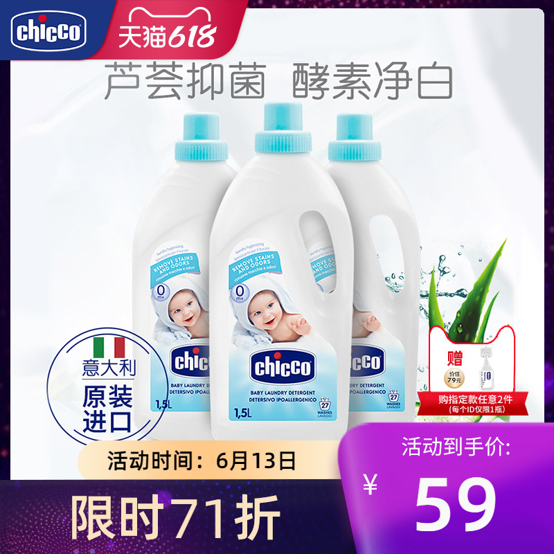 智高机器人幼儿编程（智能机器人高级编程及应用）-微PE WEIPE.NET