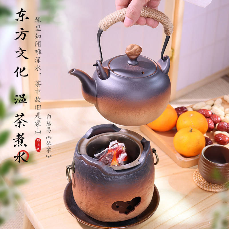 围炉煮茶复古炭炉煮茶器提梁烧水壶煮碳炉老式酒精炉室内户外陶壶