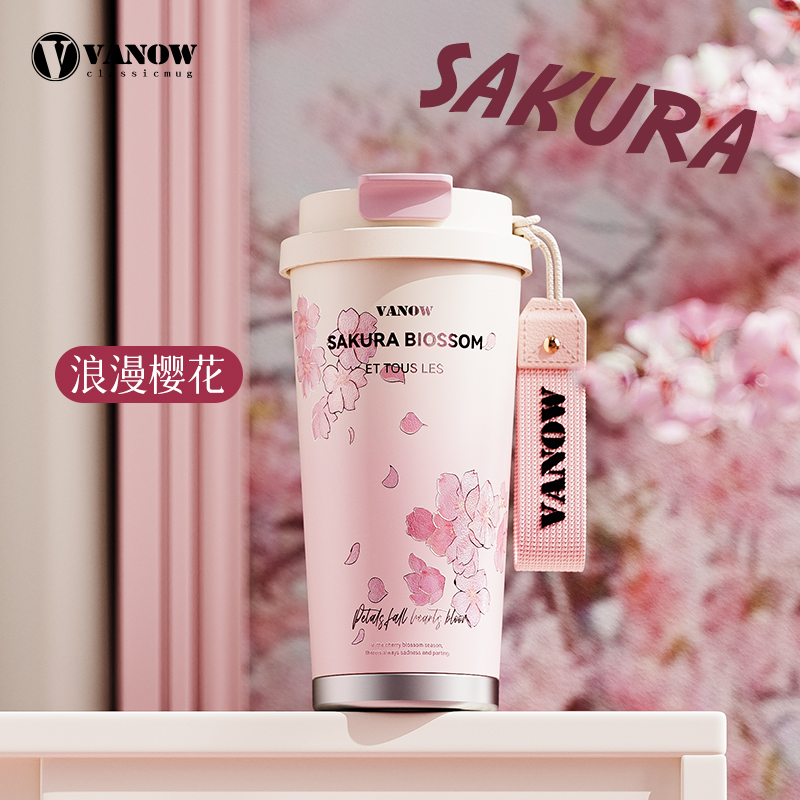 vanow保温杯礼盒浪漫樱花粉秋天高级感陶瓷内胆双饮口咖啡杯送礼