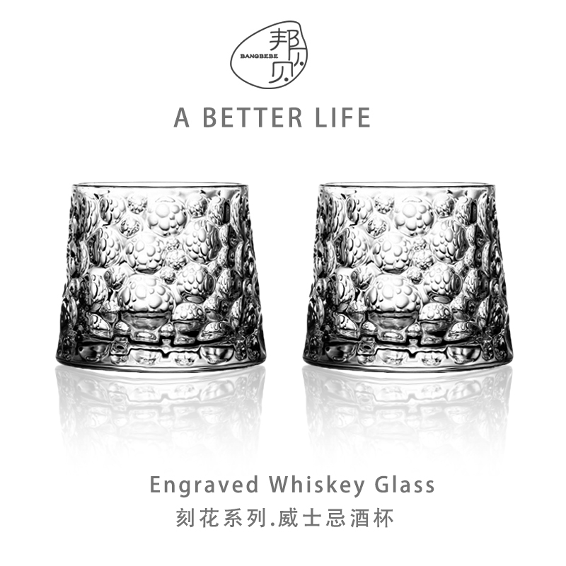 轻奢家用洋酒杯创意威士忌酒杯个性无铅啤酒杯水晶玻璃杯加厚套装