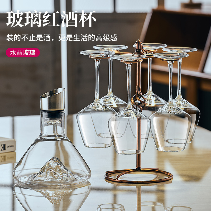 创意家用玻璃红杆红酒杯葡萄酒高脚杯欧式勃艮第红酒杯醒酒器套装