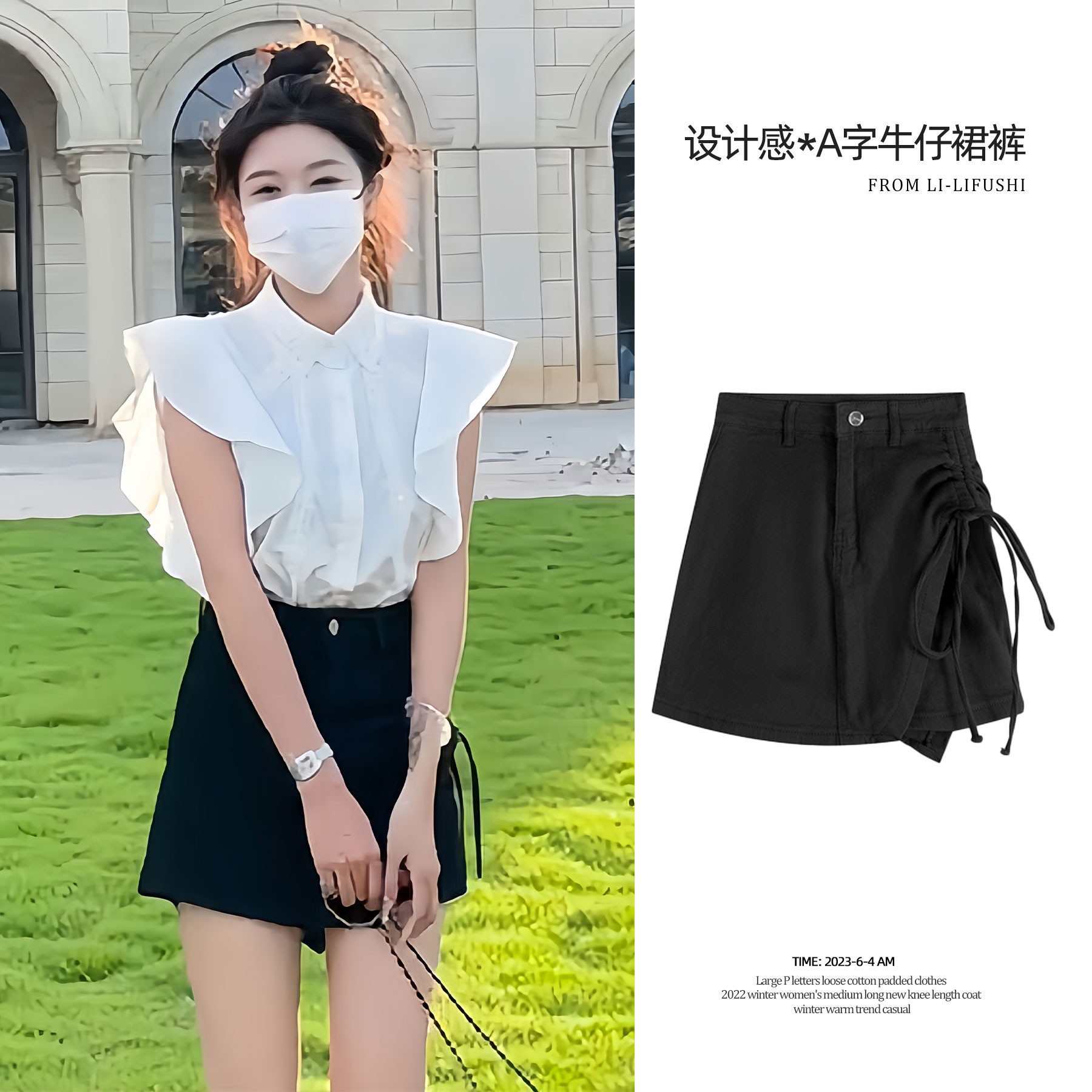 黑色抽绳半身裙女2025秋季新款高腰百搭显瘦不规则弹力a字短裤裙