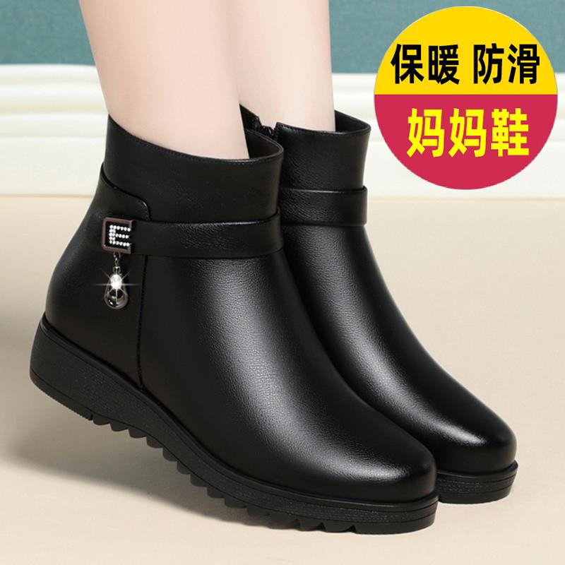 真皮软底中老年妈妈鞋皮鞋棉鞋靴子平底防滑老妈女鞋短靴女秋冬季