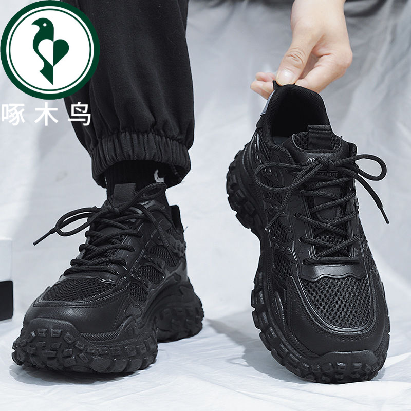 【正品】啄木鸟老爹鞋秋冬透气耐磨防滑跑步鞋男士黑色休闲老爹潮鞋