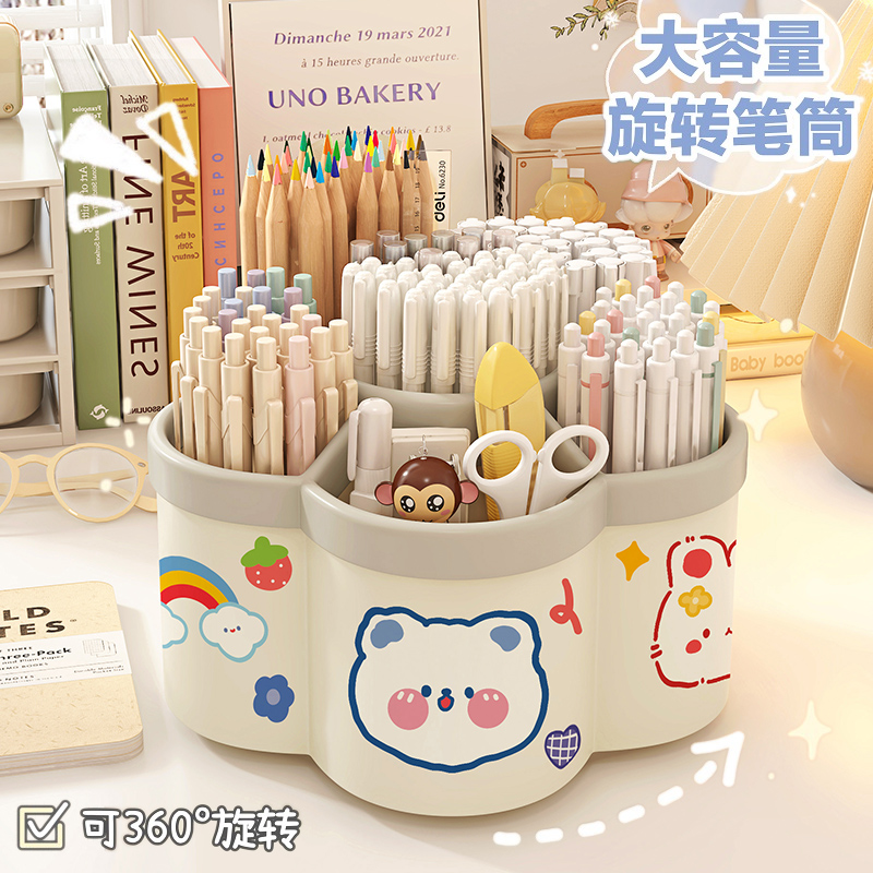 旋转笔筒高颜值旋转个性收纳整理桌面简约款笔筒笔桶大容量