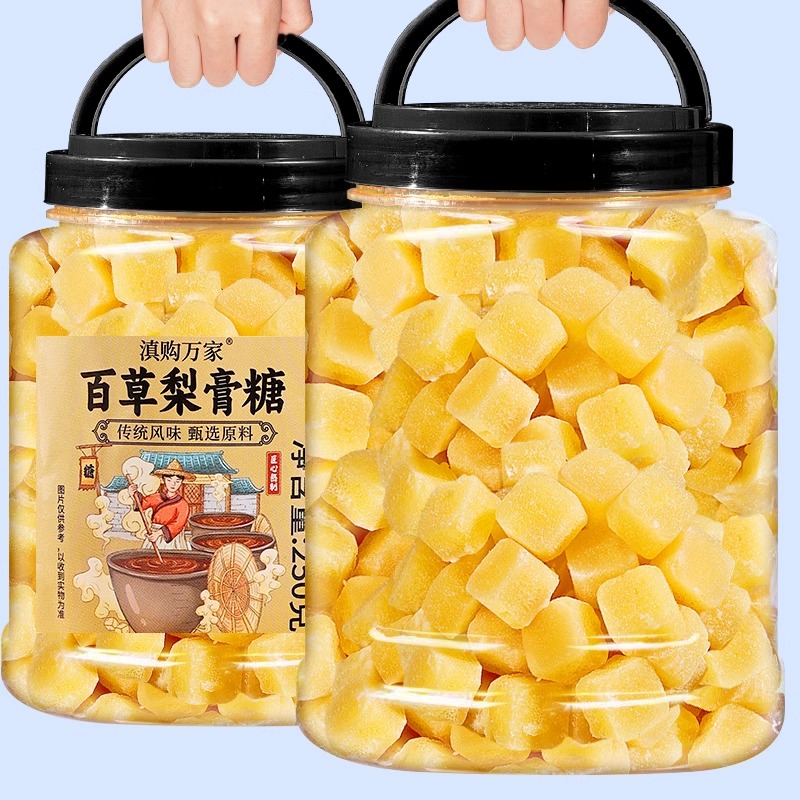 百草梨膏糖手工正宗甘草罗汉果网红纯正清凉薄荷味硬糖润喉糖罐装