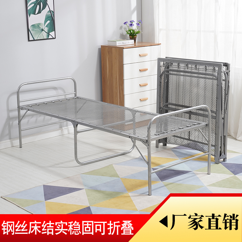 加固型折叠床单人床办公室午休钢丝床家用行床陪护床弹簧床便携