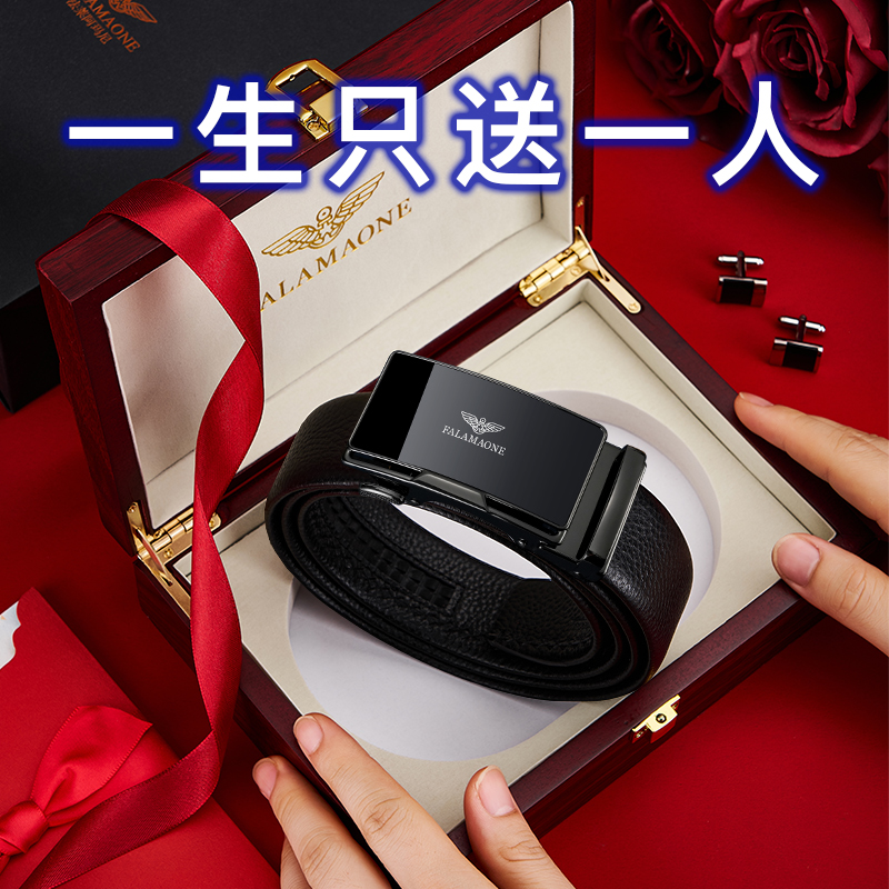 【男士礼物】法莱阿玛尼皮带男款爆款2025新款真皮男士腰带送男朋友