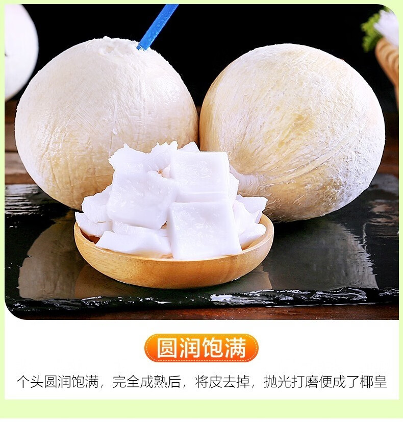 海南老椰子椰宝整箱新鲜毛椰大果热带孕妇水果批发包邮椰子鸡