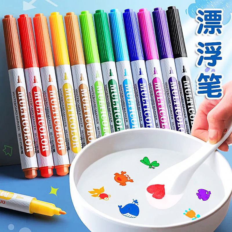 漂浮笔水上新款彩色魔法悬浮笔儿童益智玩具水中画画可擦白板笔