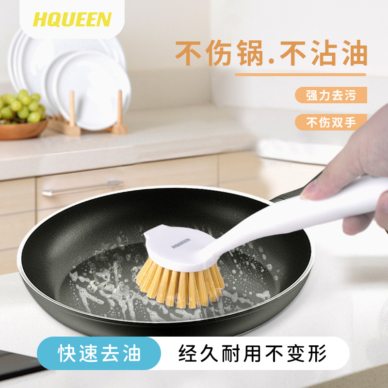 HQUEEN净锅锅刷加硬去污不沾油快速洗锅家用刷洗去油居家好物厨房