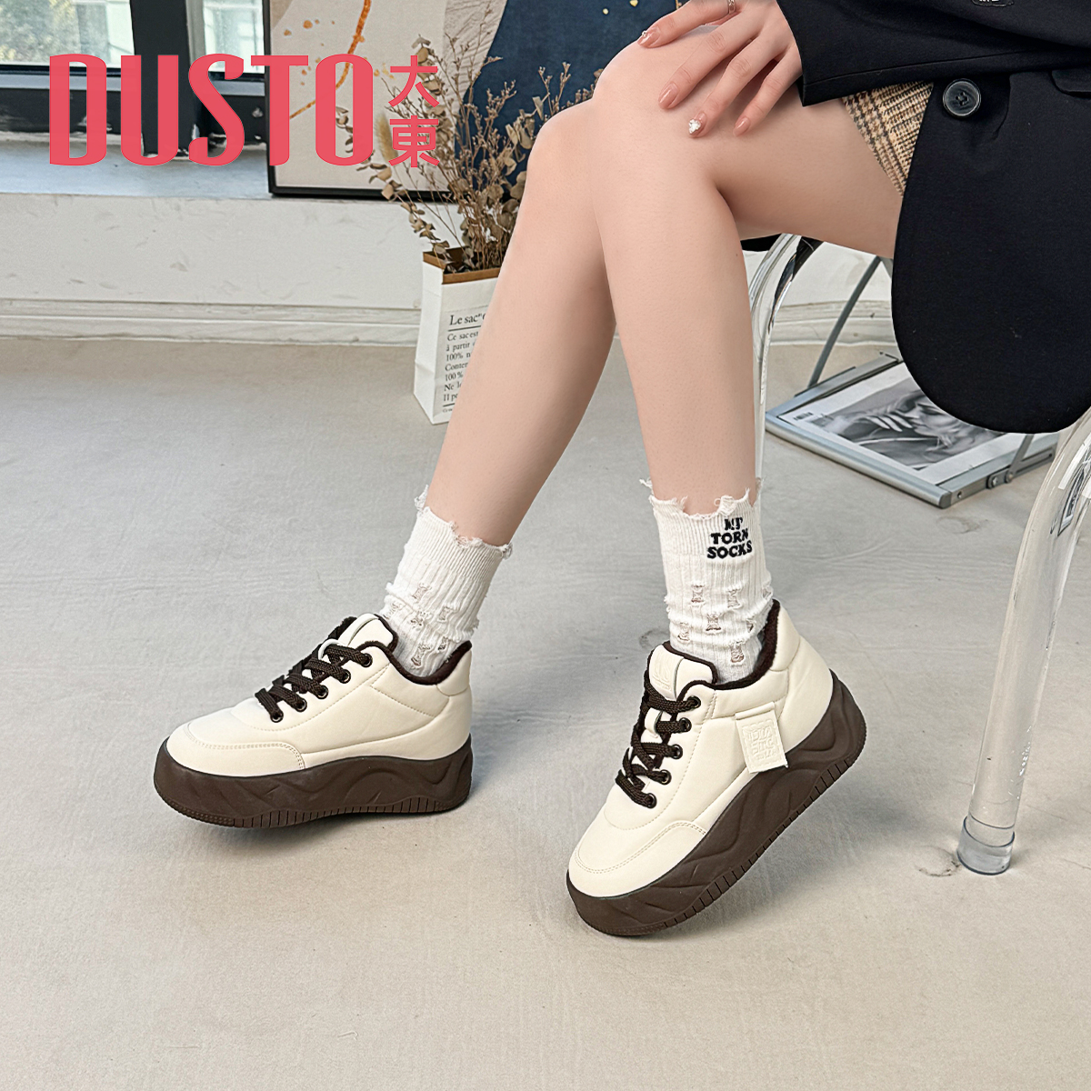 DUSTO/大东秋季加绒女鞋2024冬防滑保暖厚底增高鞋子潮流百搭板鞋