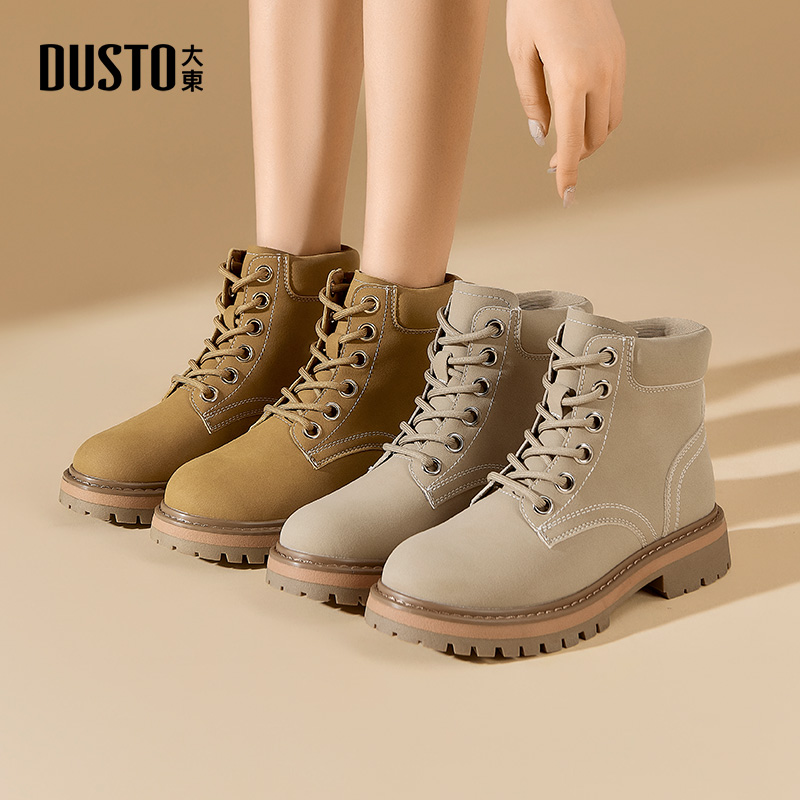大东女鞋2025秋冬时尚百搭洋气高跟显高显瘦马丁靴高颜值短靴0700